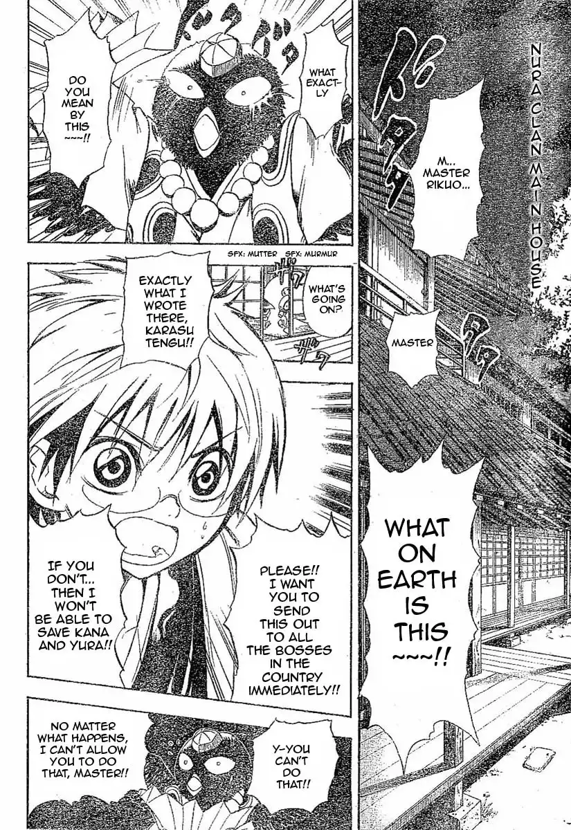 Nurarihyon No Mago Chapter 8 5